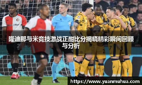 中欧体育