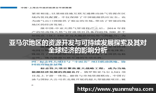 中欧体育
