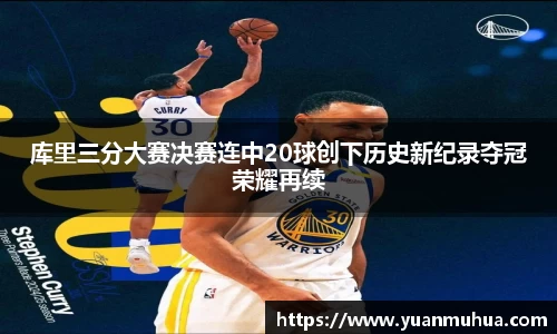 中欧体育官方网站