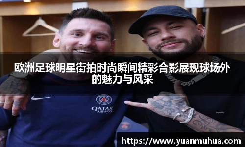 中欧体育官方网站