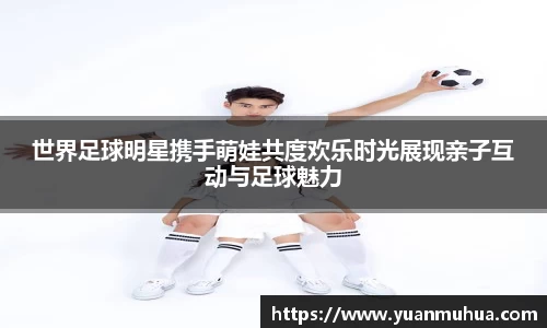 中欧体育官方网站